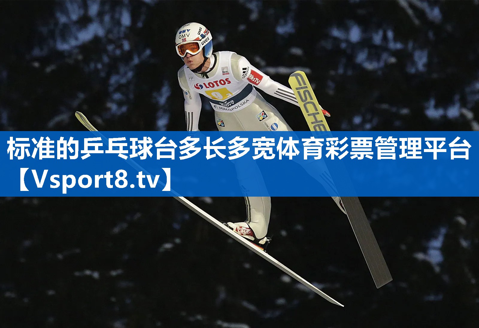 标准的乒乓球台多长多宽体育彩票管理平台