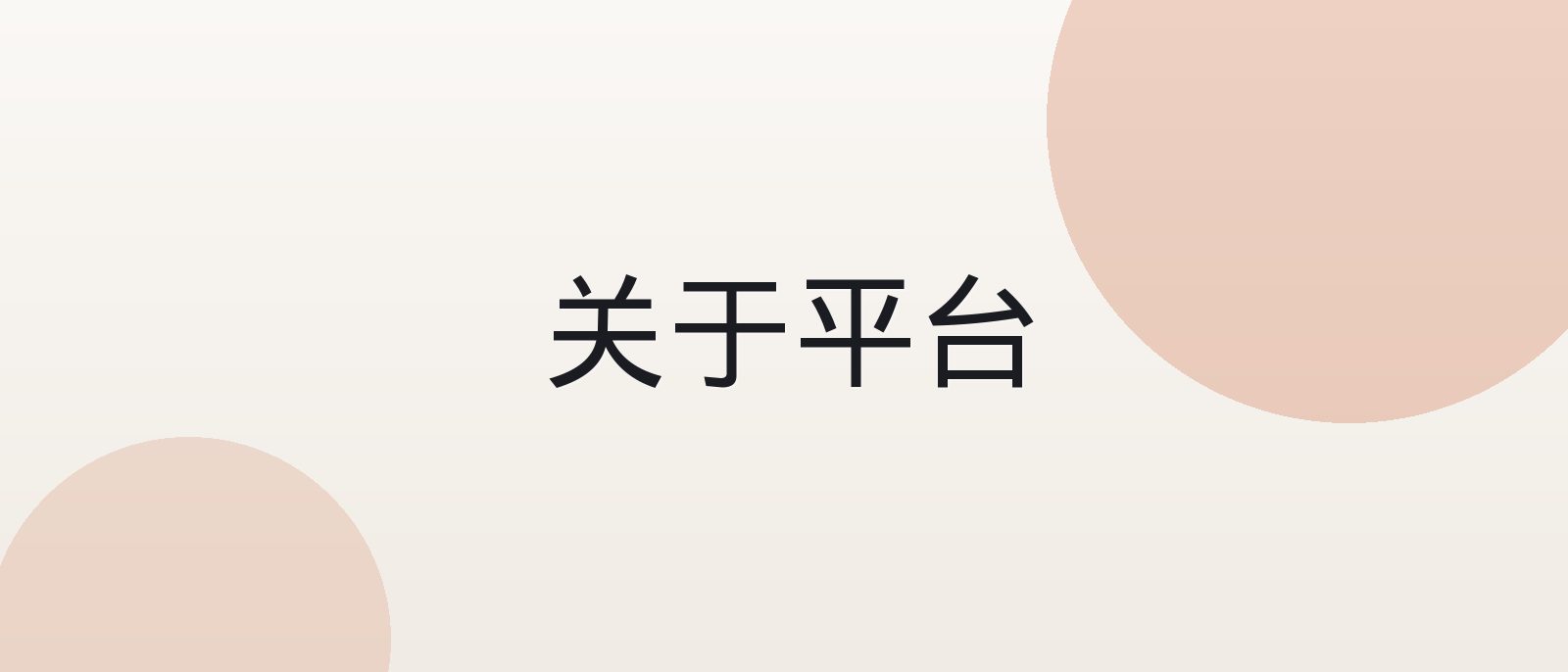 必一运动 Bsports 平台主视觉