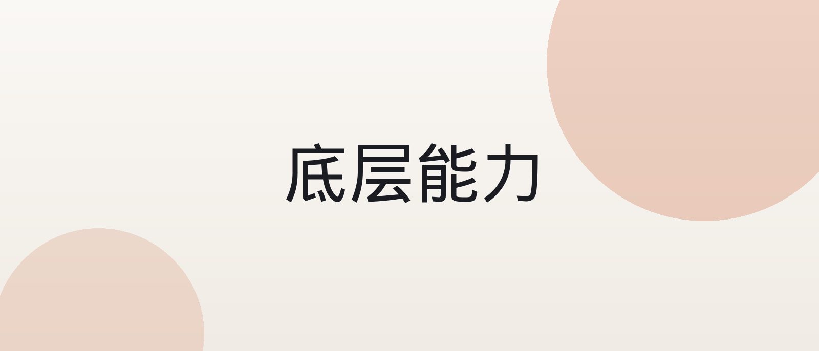 必一运动 数据覆盖栏目主视觉