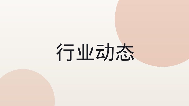 必一运动 落地案例：整合型内容平台接入