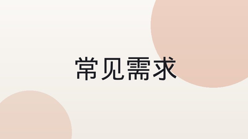 必一运动 落地案例：企业内部培训平台的专题模块